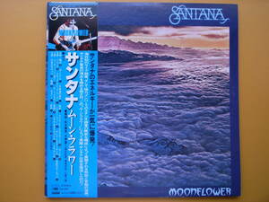 LPレコード　サンタナ/ムーン・フラワー　Santana/Moonflower