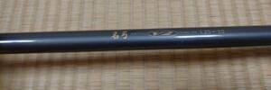  beach rod Daiko name bow 1.25 50