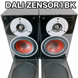 DALI スピーカーシステム ZENSOR 1 ブラックアッシュ ZENSOR1BK 送料無料