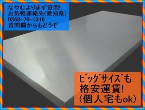 アルミ板 16x100x200 (厚x幅x長さ㍉) 保護シート付