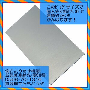 アルミ板 3.0x1000x2000 (厚x幅x長さ㍉)　大特価