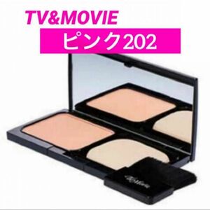 ・【ピンク202】TV&MOVIE 10min ミネラルパウダーファンデセット 11g［ブラシ＋パフセット］ファンデーション