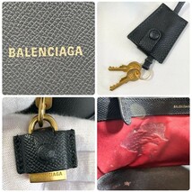 【1円～】美品 正規品 バレンシアガ ハンドバッグ 2way ショルダー付き ヴィル 黒 鍵付き BALENCIAGA ブラック 革 鞄 肩掛け 斜め掛け 鞄_画像10