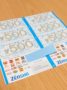 zen show .. house stockholder complimentary ticket 500 jpy ×6 sheets 3000 jpy minute 