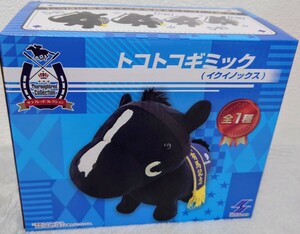 新品未開封 / サラブレッドコレクション/ トコトコギミック イクイノックス ぬいぐるみ 有馬記念 競馬