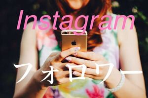 [ most high quality * low price *[Instagramfo lower 5000 person ]! extra! convenient SNS increase tool! SNS YouTube TikTok X Twitter contents making 