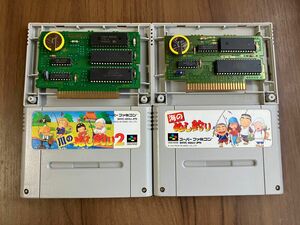 川のぬし釣り2 海のぬし釣り　 スーパーファミコン　新品電池交換　メンテナンス済み