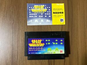 スペースインベーダー　スペースインベーダーパートⅡ ファミコンソフト　説明書付きメンテナンス済み