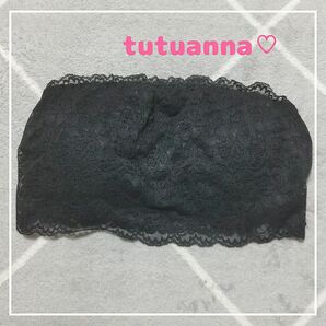 tutuanna レース ベアトップ チューブトップ 