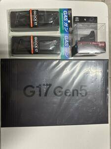 新品　未使用　送料無料！東京マルイ ガスブローバック GLOCK グロック G17 Gen5 MOS ガスガン ハンドガン マガジン2個　プロサイト付き