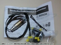 本物正規 BOSCH 22690-2H801 O2センサー 226902H801 セドリック SY31 Y31 w1 純正品質 保証付_画像2