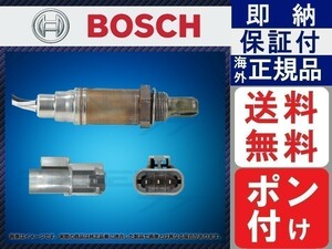 本物正規 BOSCH 22690-V5201 O2センサー ポン付け 22690V5201 グロリア PY30 Y30 w1 純正品質 保証付