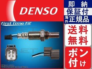 本物正規 DENSO 36531-PLM-A01 O2センサー ポン付け 加工不要 36531PLMA01 シビック EU1 w1 純正品質 保証付