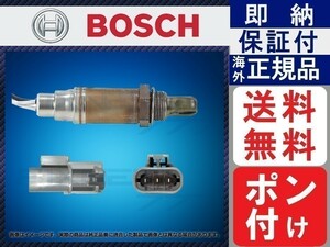 本物正規 BOSCH B2690-12P01 O2センサー ポン付け シルビア KS13 S12 S13 w1 純正品質 保証付