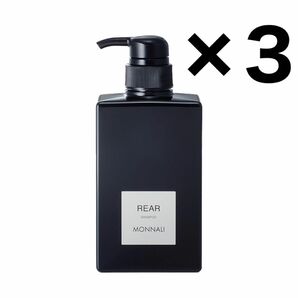 モナリ MONNALI REAR シャンプー 350ml