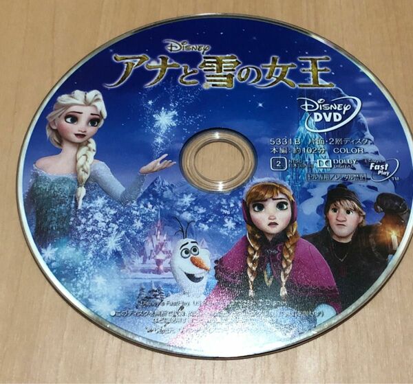 アナと雪の女王 DVD ディズニー