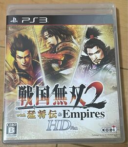 【PS3】 戦国無双2 with 猛将伝 ＆ Empires HD Version [通常版］おまけ付き