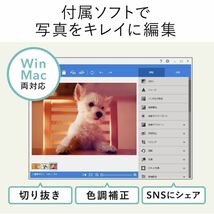 【美品】Plustek ephoto Z300 フォトスキャナー 写真 Windows/Mac 対応 サンワダイレクト_画像6