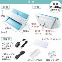 【美品】Plustek ephoto Z300 フォトスキャナー 写真 Windows/Mac 対応 サンワダイレクト_画像7