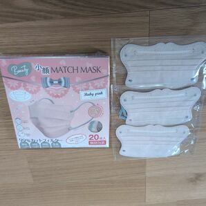 小顔MATCH MASK マッチマスク 不織布 マスク ベビーピンク 23枚