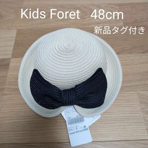 Kids Foret キッズフォーレ リボン付きハット 帽子 48cm 新品タグ付き