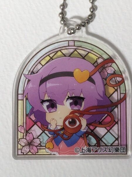 東方project アクリルキーホルダー 古明地さとり
