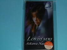 8cm　CD 美品 100円均一 相川七瀬 Lovin' You (№3508)_画像2