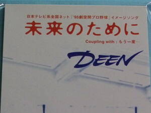 8cm　CD 美品 　100円均一　DEEN 未来のために (№3711)