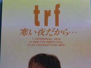 8cm　CD 美品　100円均一　TRF 寒い夜だから… (№3733)