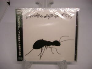 新品 CD　PEACE PILL『アリが踏まれる瞬間の物語』 ピースピル) (№H353) 