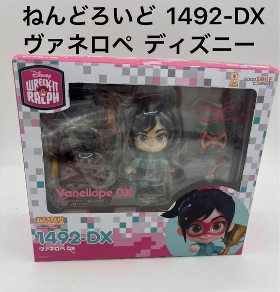 ねんどろいど 1492-DX ヴァネロペ ディズニー