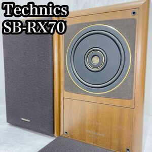 Technics テクニクス　平面同軸型スピーカー　SB-RX70