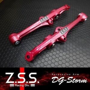 ☆Z.S.S. DG-Storm EF6 EF7 EF8 EF9 シビック フロント ロアアーム ロワアーム アーム ピロ仕様 左右セット 在庫有り ZSS 棚32-2-2