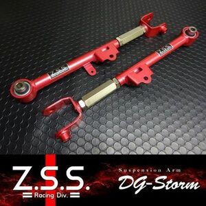 ☆Z.S.S. DG-Storm ND5RC ND ロードスター リア トーコントロールアーム トーコン 棚32-2-2