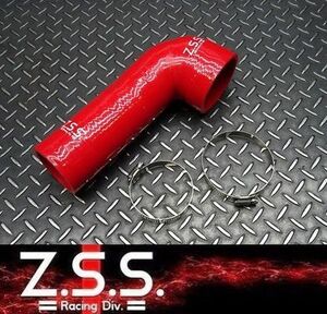 ☆Z.S.S. シリコン インテーク サクションホース MAZDA KE2FW KE2AW CX-5 GJ2FW GJ2AW アテンザ ディーゼル 新品 即納 在庫有り ZSS K0035