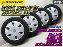 ●【使用OK!】 DUNLOP EC202 155/65R13 73S 19y 4本 スズキ 純正 MF21S MF21S スチールホイール 13インチ 4.00B +45位 PCD100 4H 棚O-7_画像1