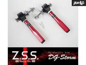 ☆Z.S.S. DG-Storm ND ND5RC ロードスター 調整式 タイロッドエンド ロールセンター 新品 在庫有り! ZSS 棚30-3-1