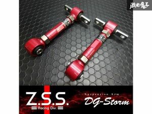 ☆Z.S.S. DG-Storm EF EG EK シビック Civic DC インテグラ リア アッパーアーム キャンバー KIT ピロ 新品! 即納! 在庫有り! ZSS 棚30-2-4