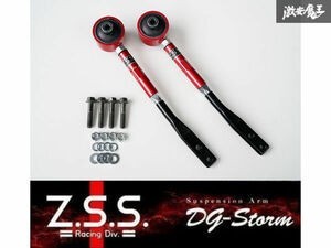 ☆Z.S.S. DG-Storm BNR32 BCNR33 スカイライン GT-R GTR フロント テンションロッド 鍛造 強化ブッシュ 新品 在庫有り! ZSS 棚30-2-5