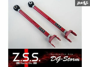 ☆Z.S.S. DG-Storm ZZW30 トヨタ MR-S MRS リア ロアアーム 左右 ピロ 調整式 新品 即納!! 在庫有り! ZSS 棚30-3-3