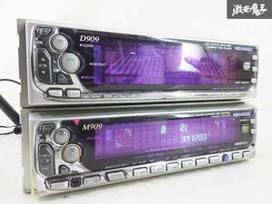 【保証付】希少！ 実働外し KENWOOD ケンウッド 汎用 CD MD オーディオ デッキ チューナー 音響 D909 M909 即納 在庫有 棚A-1-1