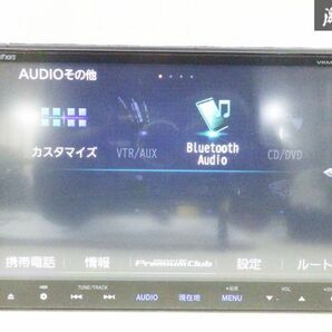 HONDA ホンダ 純正 Gathers ギャザズ インターナビ セキュリティカード 付 08A40-5T0-460 VRM-155VFEi 即納 在庫有 棚A-4-3の画像4