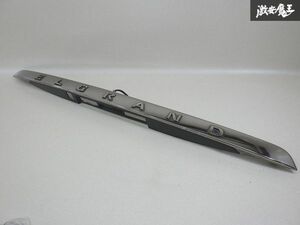 【割れ無し】 日産 純正 E52 エルグランド リア センター ガーニッシュ メッキ 90810 1JB0A-02 棚25-2