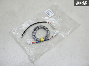 【未使用!!】 APEXI アペックス 追加メーター用 センサーハーネス 2ピン 2本 ハーネス 単体 汎用品 在庫有 即納 棚6-2-B