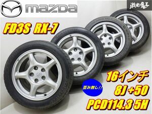 ●【歪み無し!!】 マツダ 純正 アンフィニ FD3S RX-7 16インチ 8J +50 PCD114.3 5H シルバー タイヤ付 4本 即納 在庫有 棚R-3