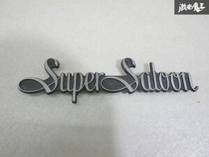 【割れ無し】 トヨタ 純正 MS100 クラウン 鬼クラ SuperSaloon スーパーサルーン エンブレム タテ約4.5cm ヨコ 約17cm 75361-30090 棚9-2-F