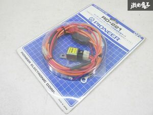 【未使用】 Carrozzeria カロッツェリア 汎用 コンポーネント カーステレオ用 電源配線キット RD-221 音響 オーディオ 即納 在庫有 棚9-1-A