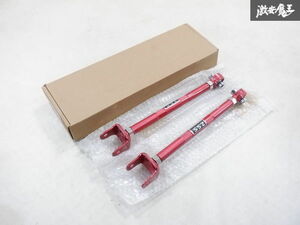 【未使用アウトレット品】 Z.S.S. ZSS SE3P RX-8 NCEC ロードスター DG-Storm リア トラクションロッド 左右 ピロ 6-ZSS720 棚28-3