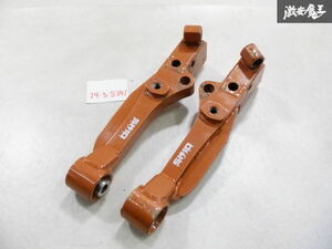 SKID RACING スキッドレーシング JZX100 マーク2 調整式 延長 ロアアーム フロント 左右セット チェイサー クレスタ JZX90 JZX110 棚7-2