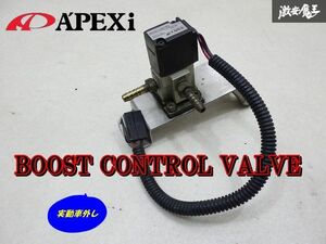 【保証付!!】 実働車外し!! A’PEXi アペックス ブースト コントロール バルブ BOOST CONTROL VALVE 汎用品 即納 在庫有 棚6-2-B